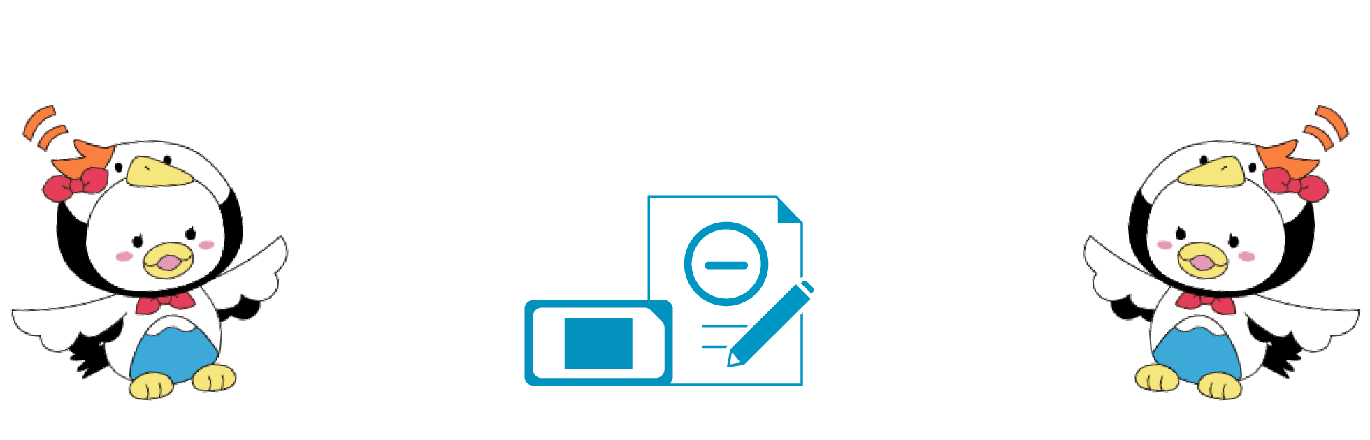 SIMプラン お客様のご要望にお応えして復活!